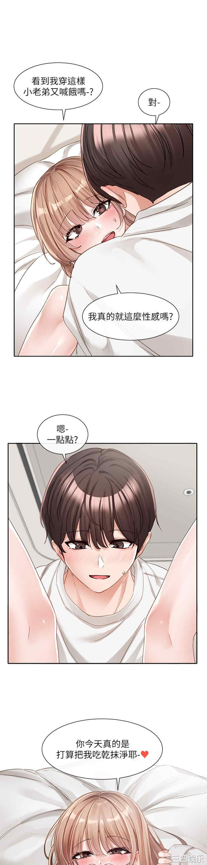 社团学姐