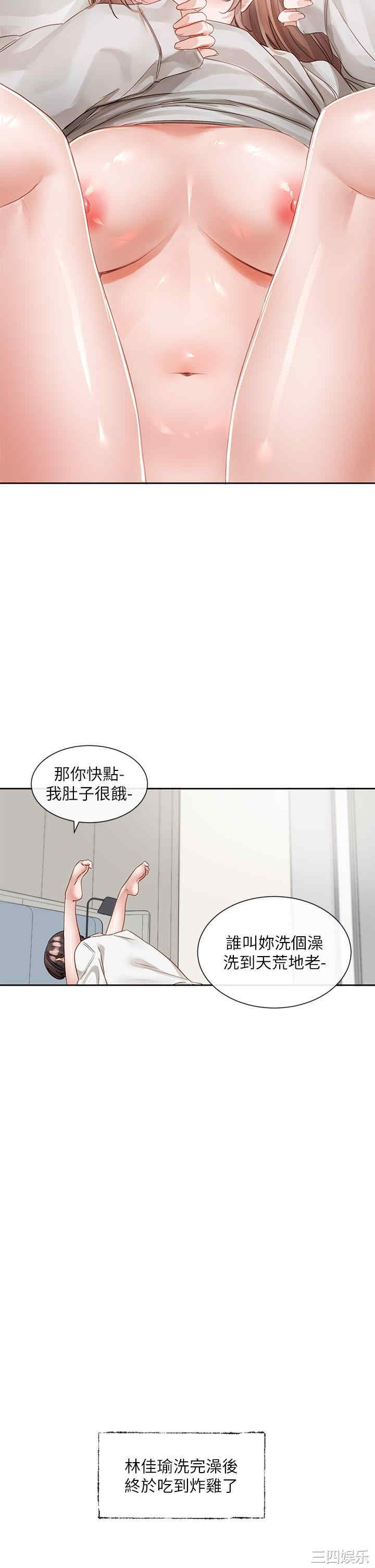 社团学姐