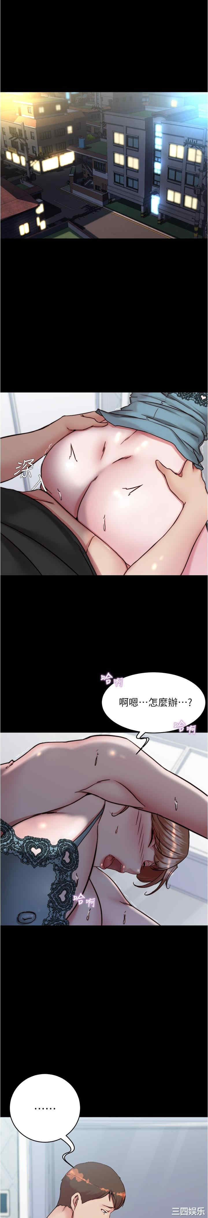 小裤裤笔记