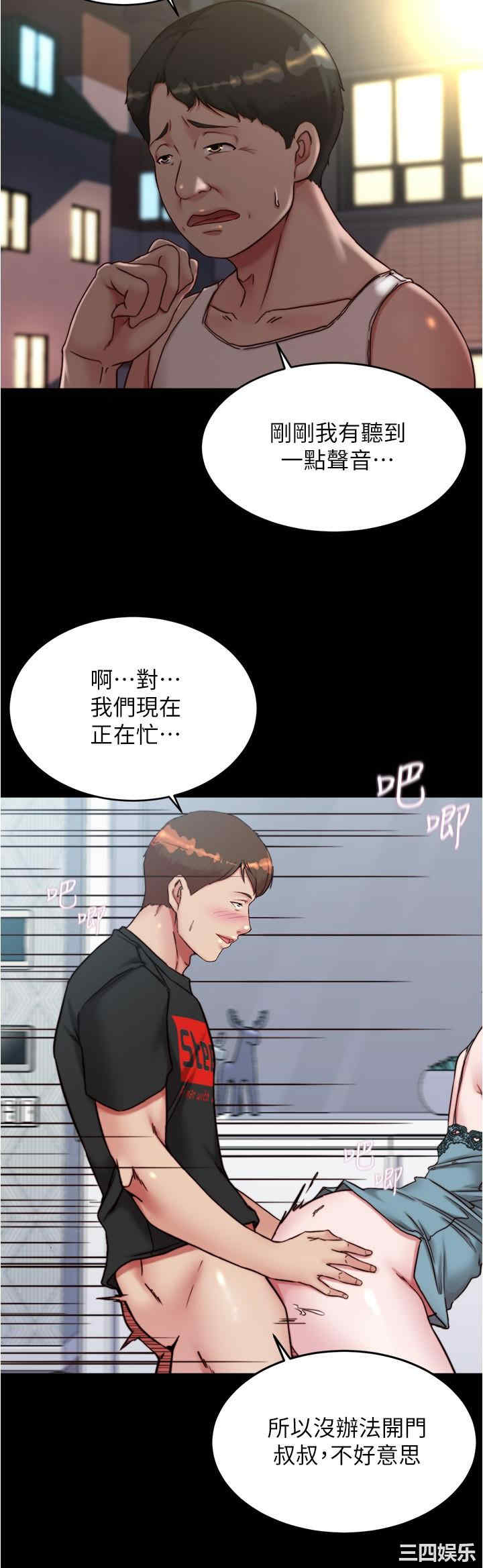 小裤裤笔记