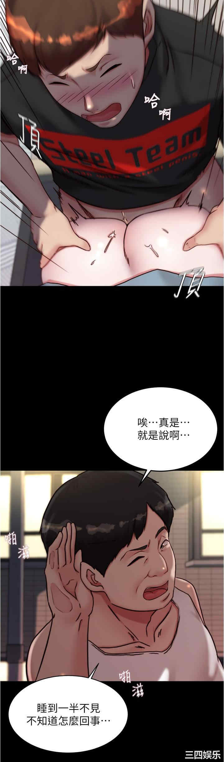 小裤裤笔记