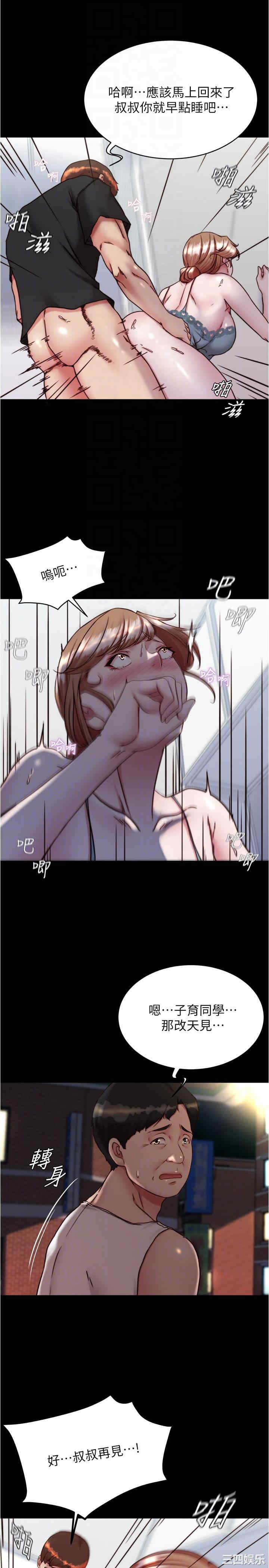 小裤裤笔记