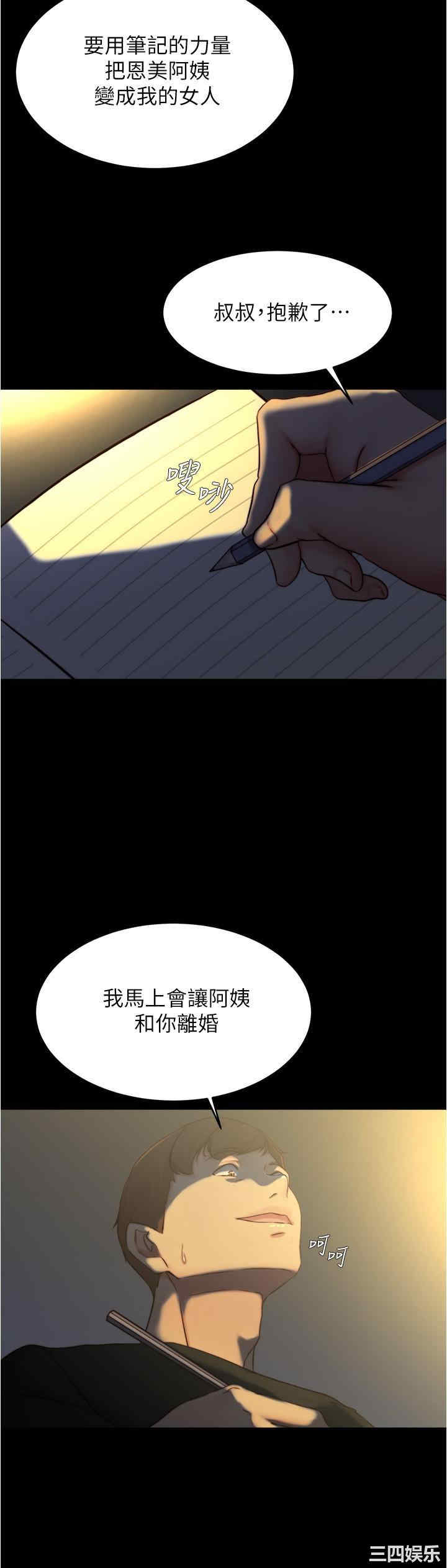 小裤裤笔记