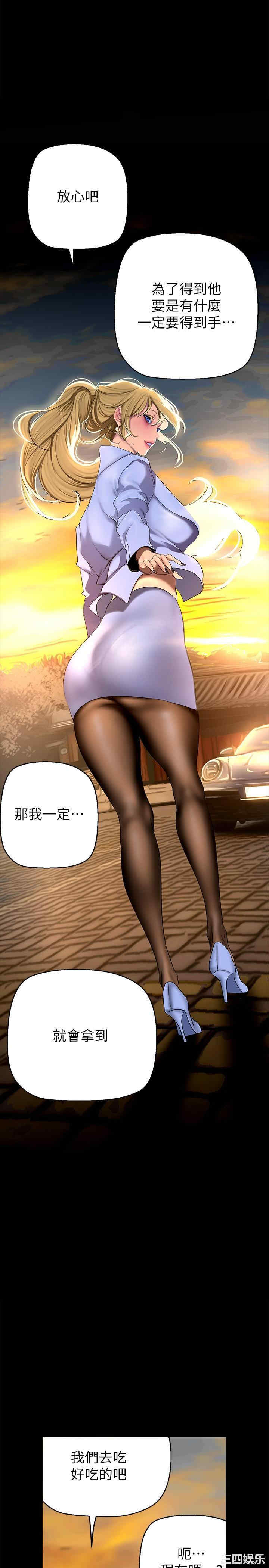 美丽新世界