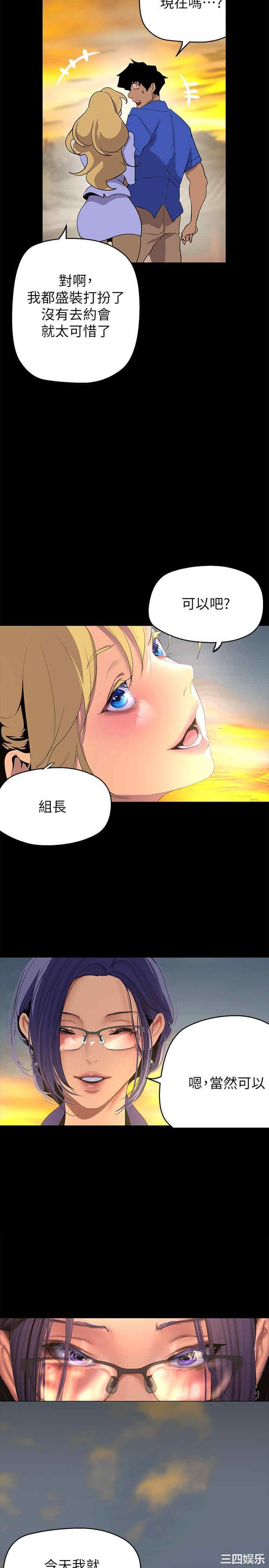 美丽新世界