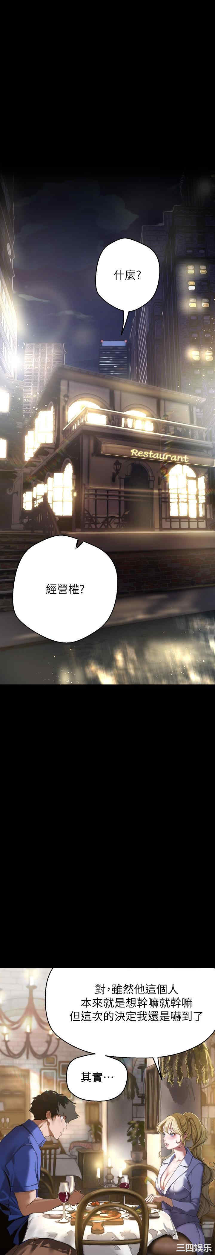 美丽新世界