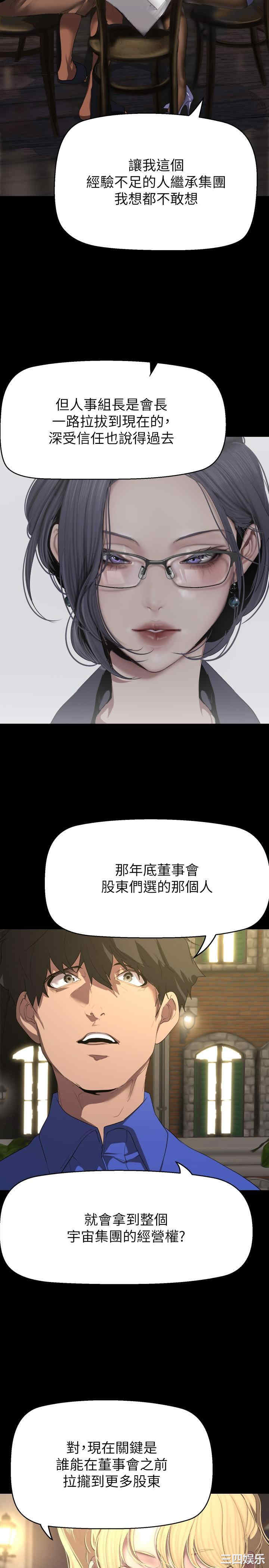 美丽新世界