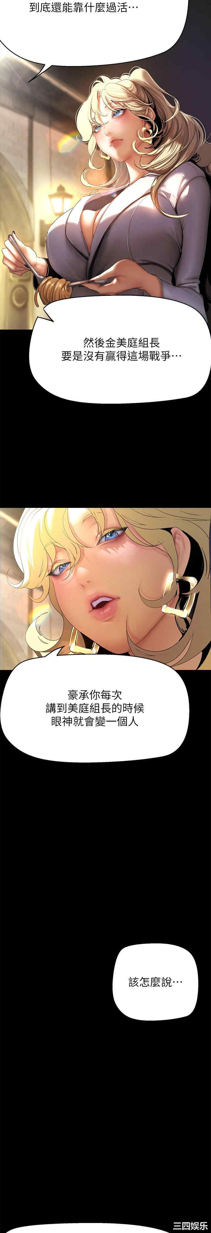 美丽新世界