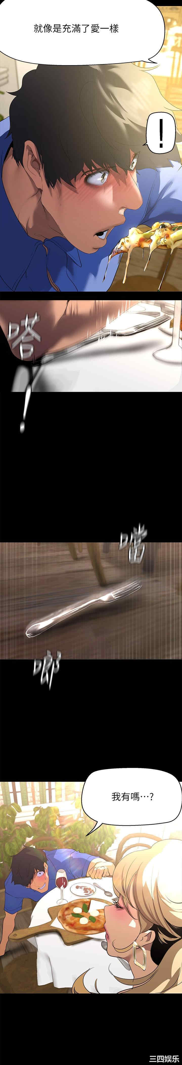 美丽新世界