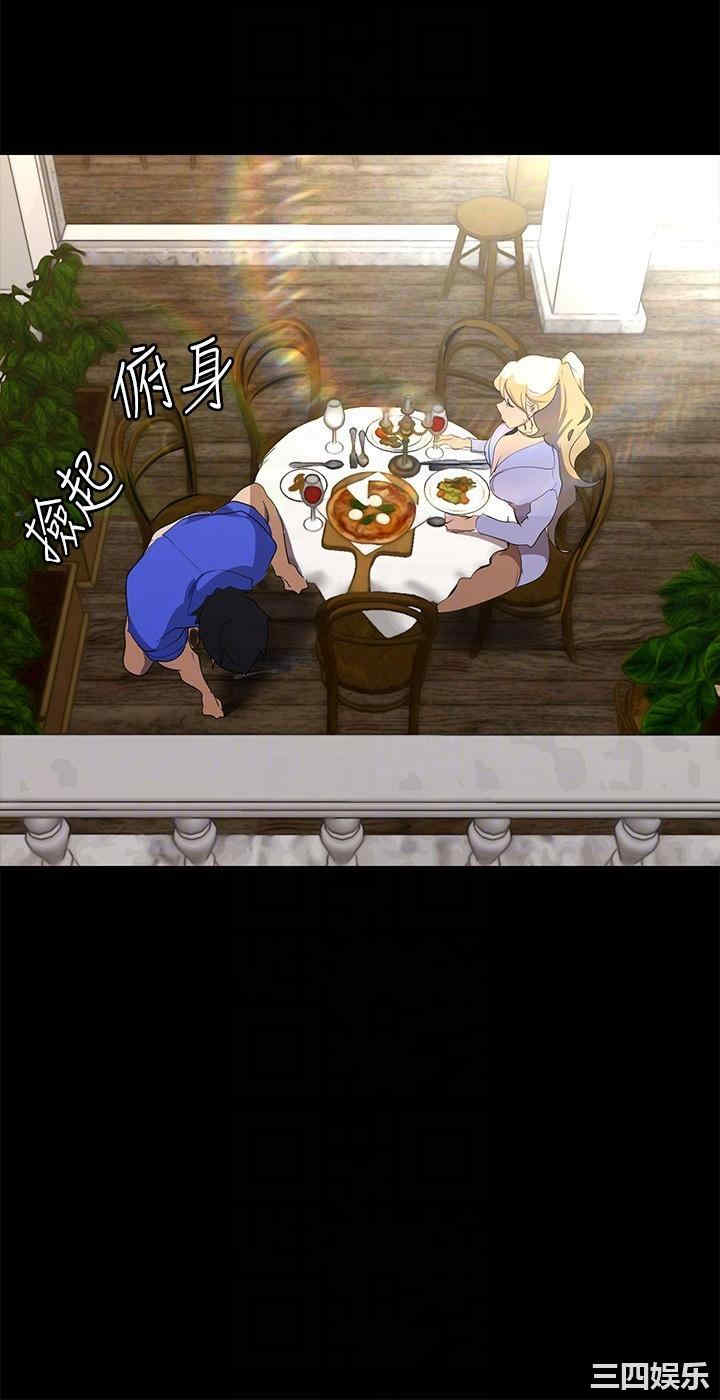美丽新世界