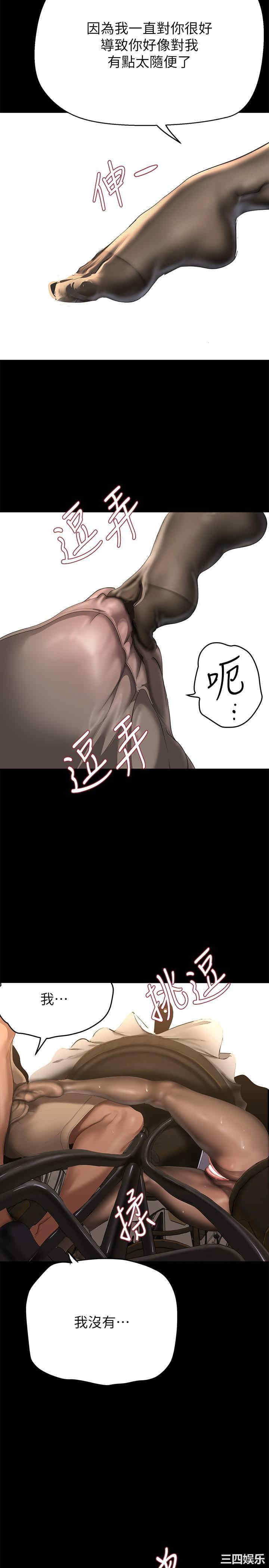 美丽新世界