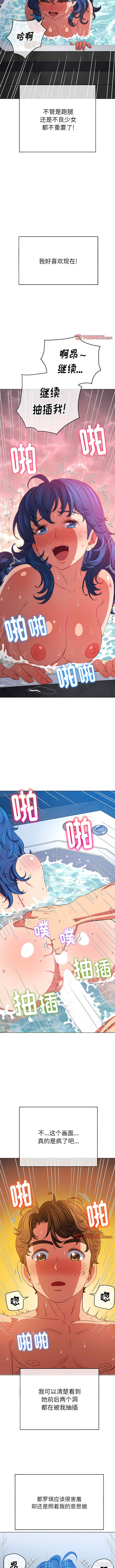 难缠小恶女/恶女勾勾缠