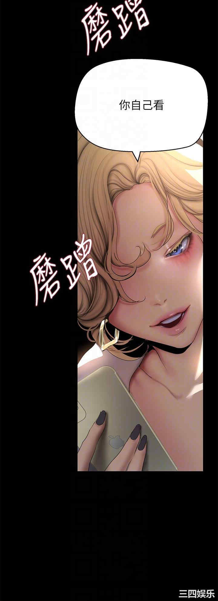 美丽新世界