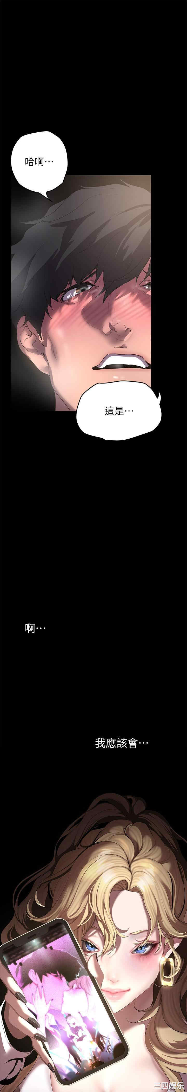 美丽新世界