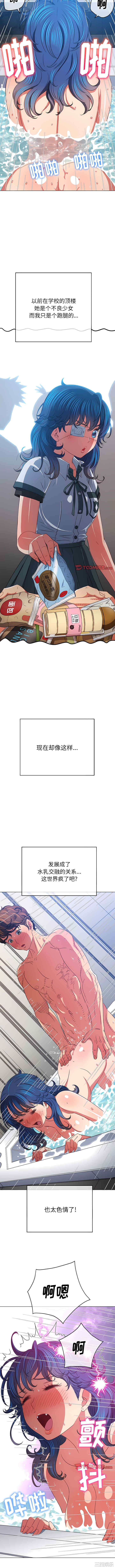 难缠小恶女/恶女勾勾缠