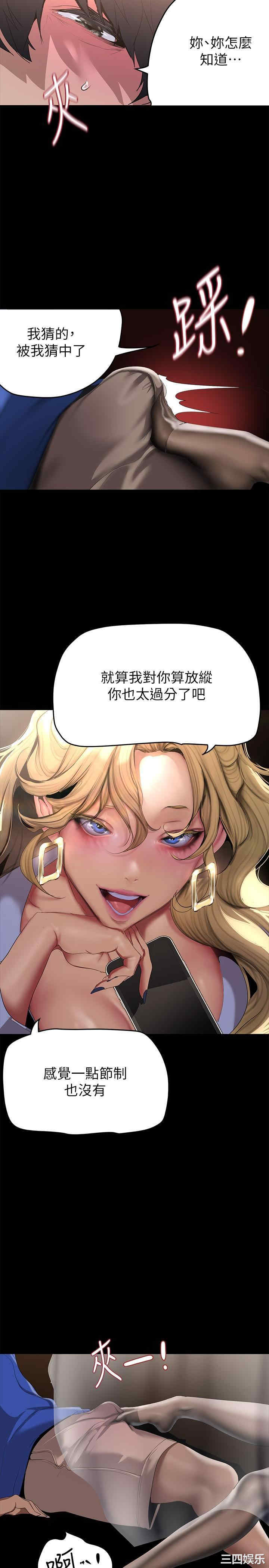 美丽新世界
