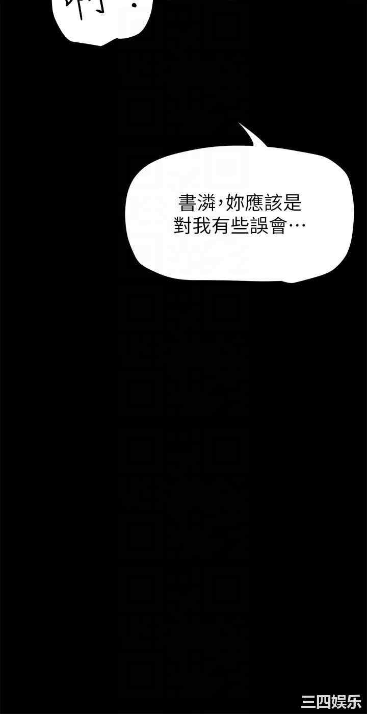 美丽新世界