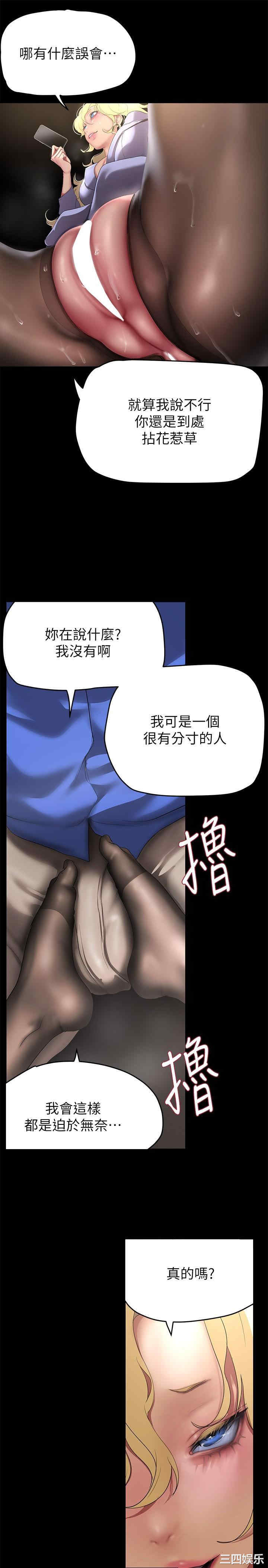 美丽新世界