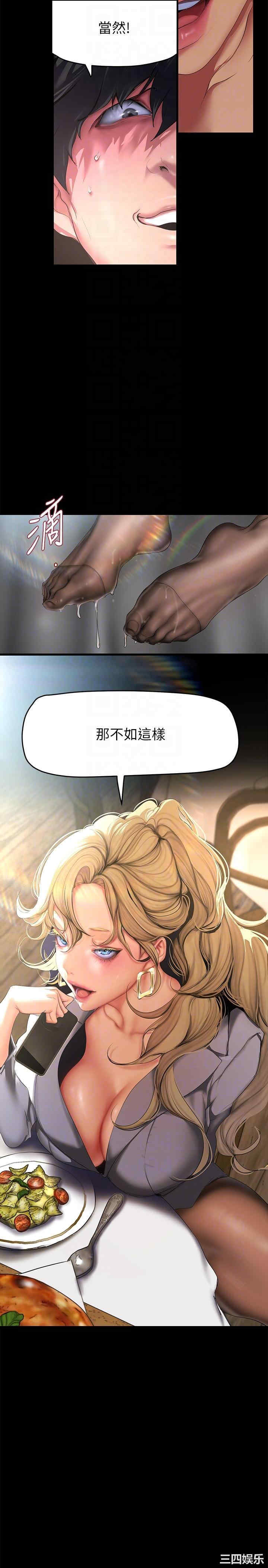 美丽新世界