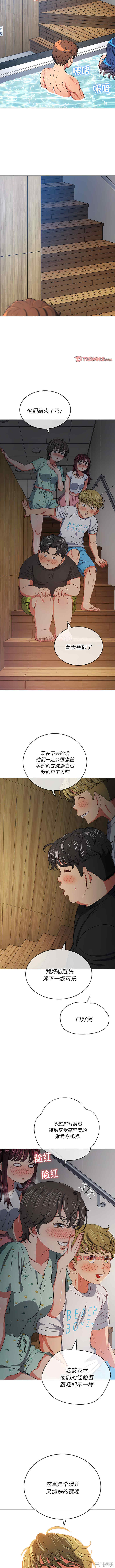 难缠小恶女/恶女勾勾缠