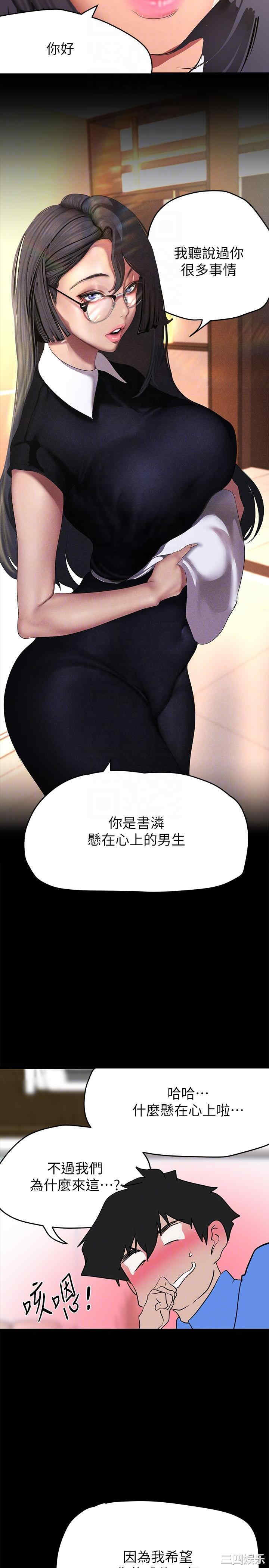 美丽新世界