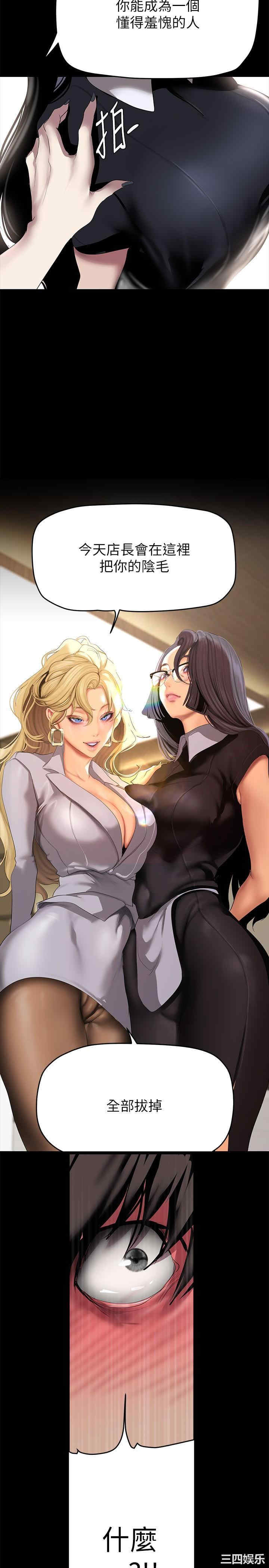 美丽新世界