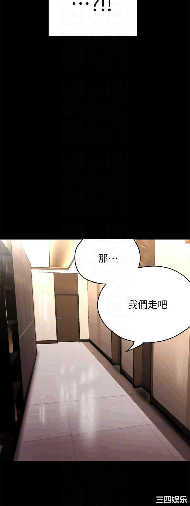 美丽新世界