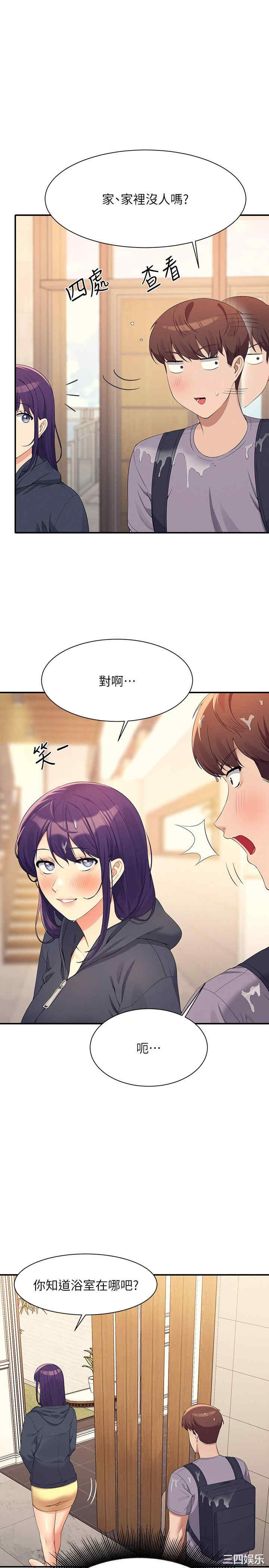 谁说理组没正妹?
