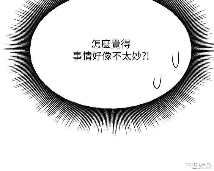 谁说理组没正妹?