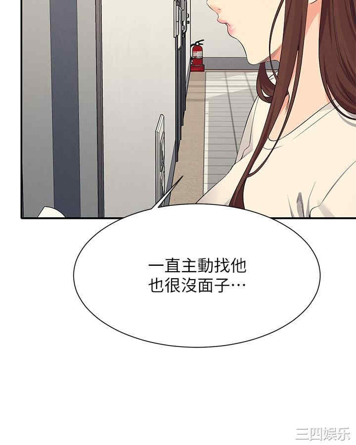 谁说理组没正妹?