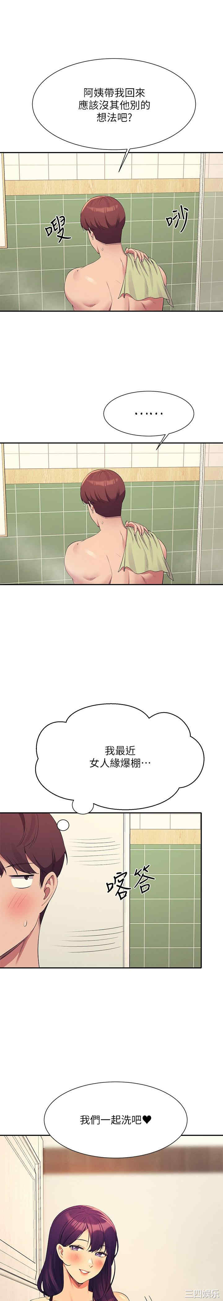 谁说理组没正妹?