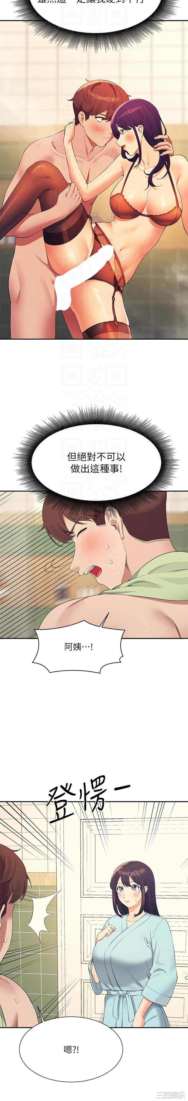 谁说理组没正妹?