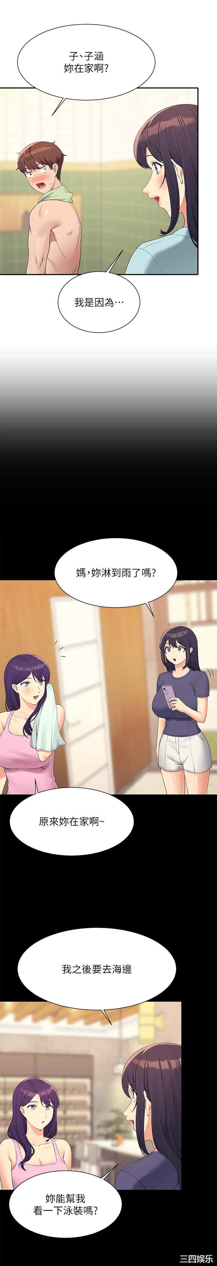 谁说理组没正妹?