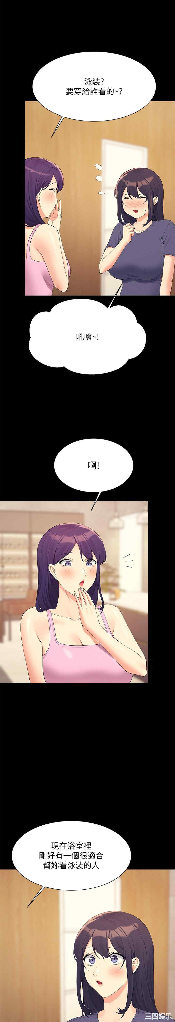 谁说理组没正妹?