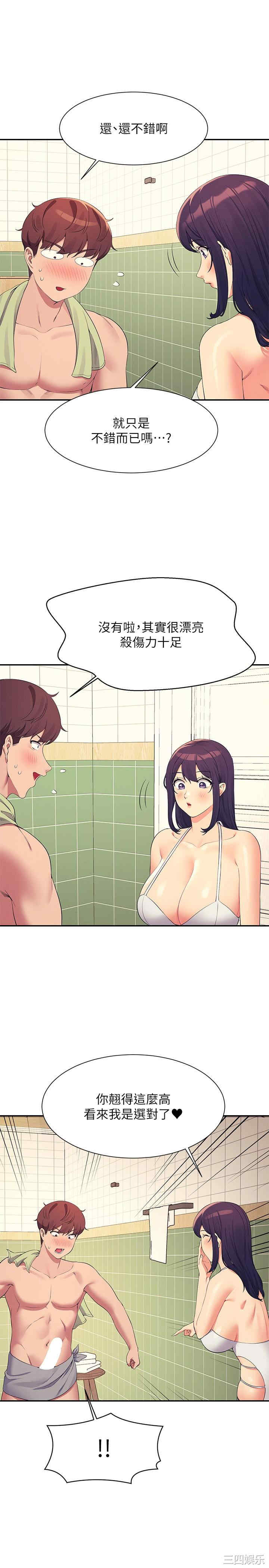 谁说理组没正妹?