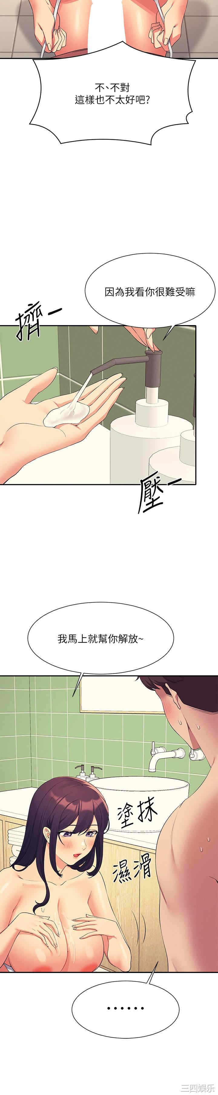 谁说理组没正妹?