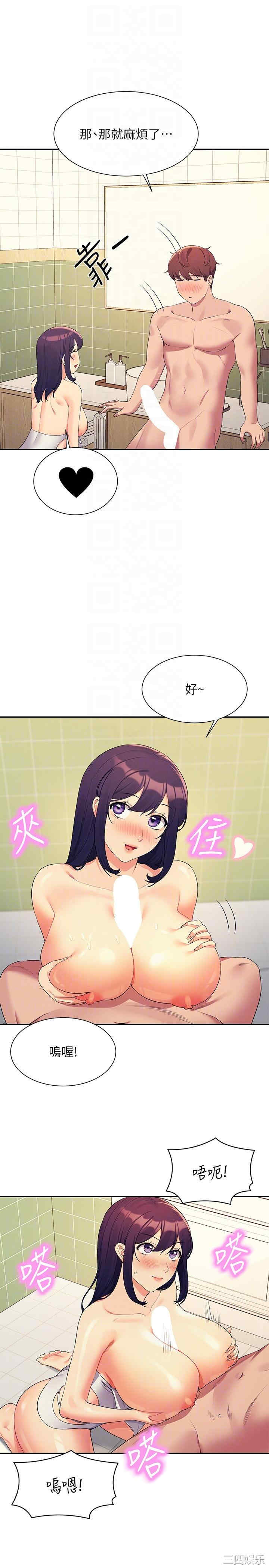 谁说理组没正妹?