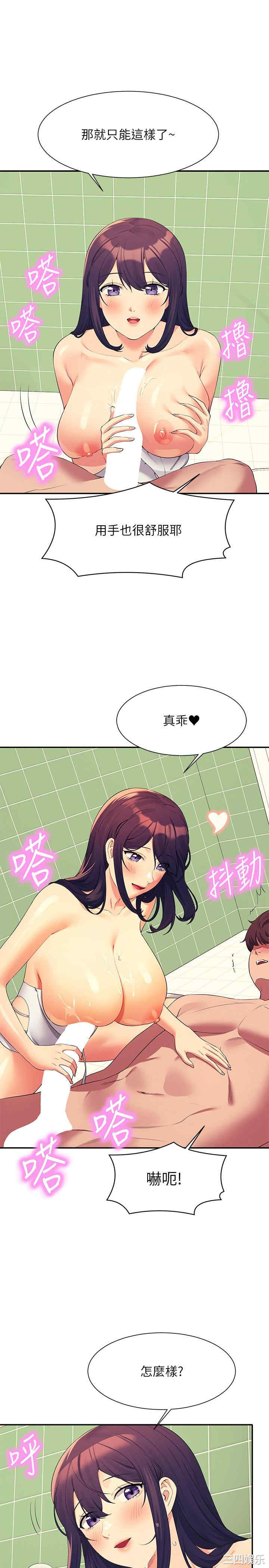 谁说理组没正妹?