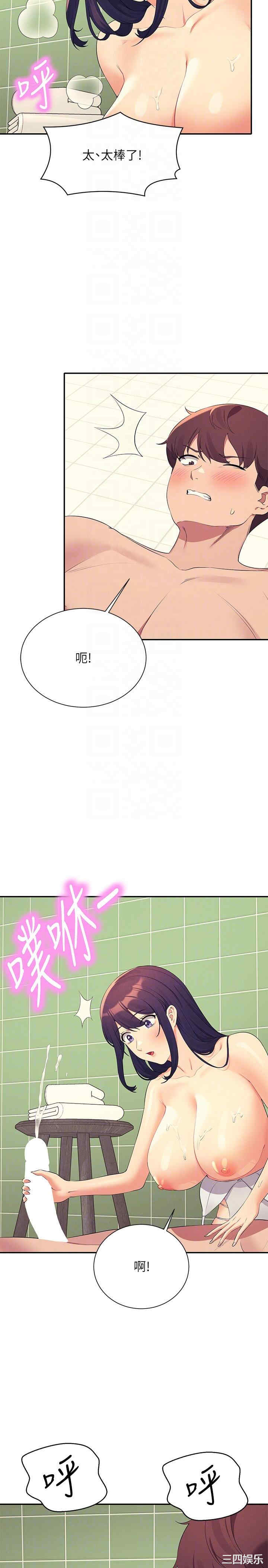 谁说理组没正妹?