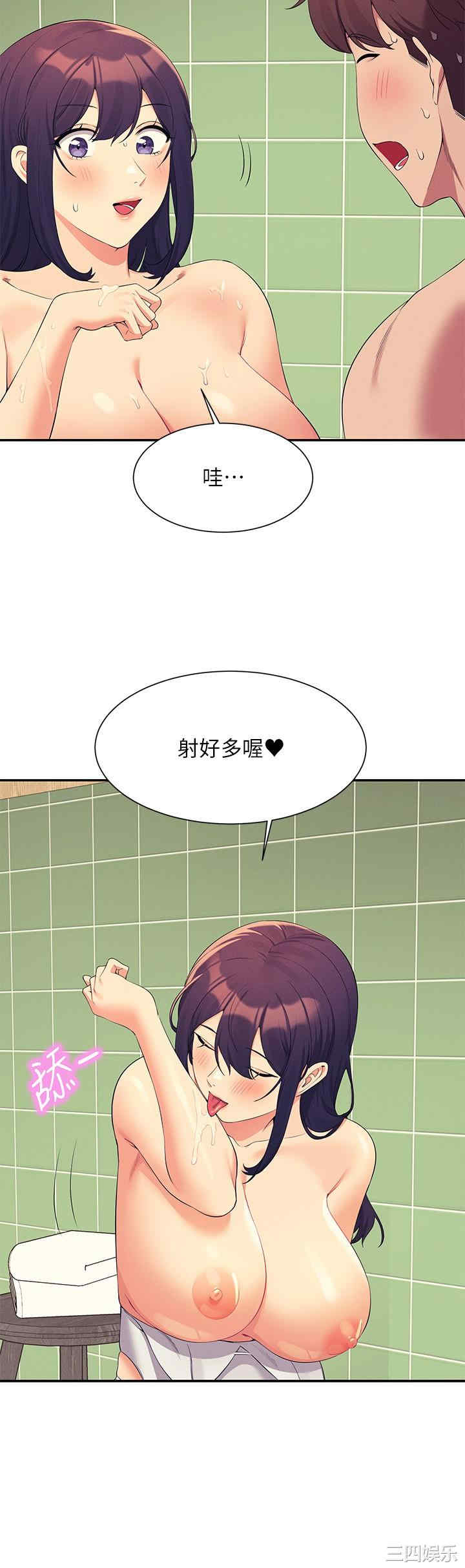 谁说理组没正妹?