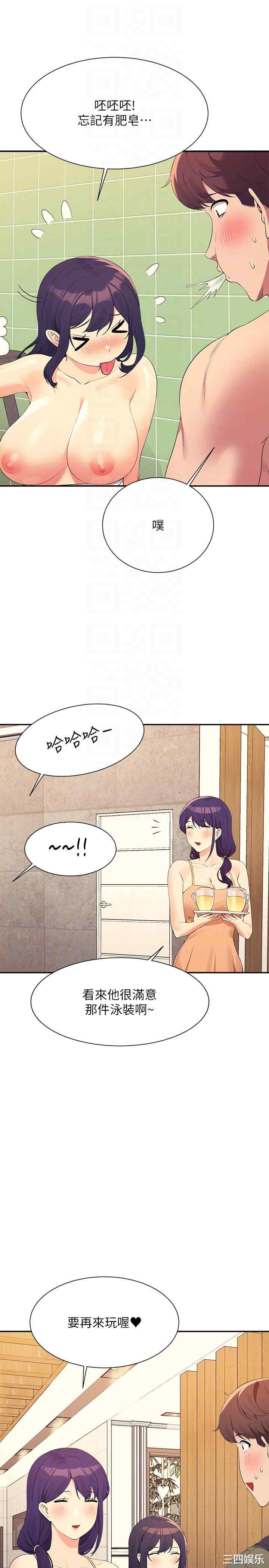 谁说理组没正妹?