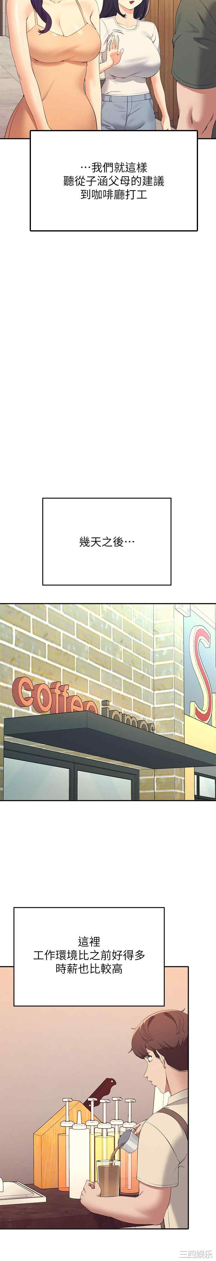 谁说理组没正妹?