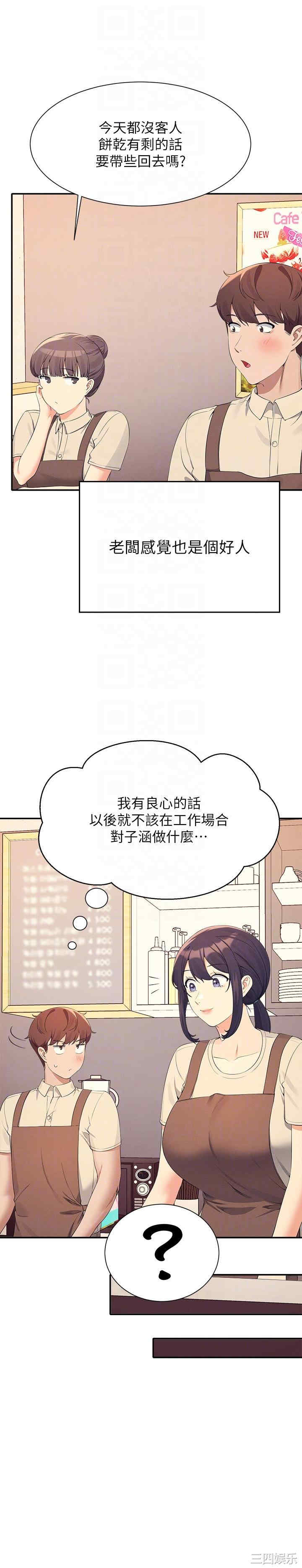 谁说理组没正妹?