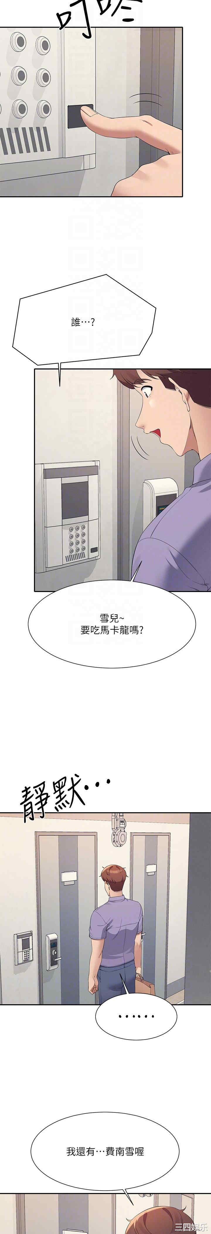 谁说理组没正妹?