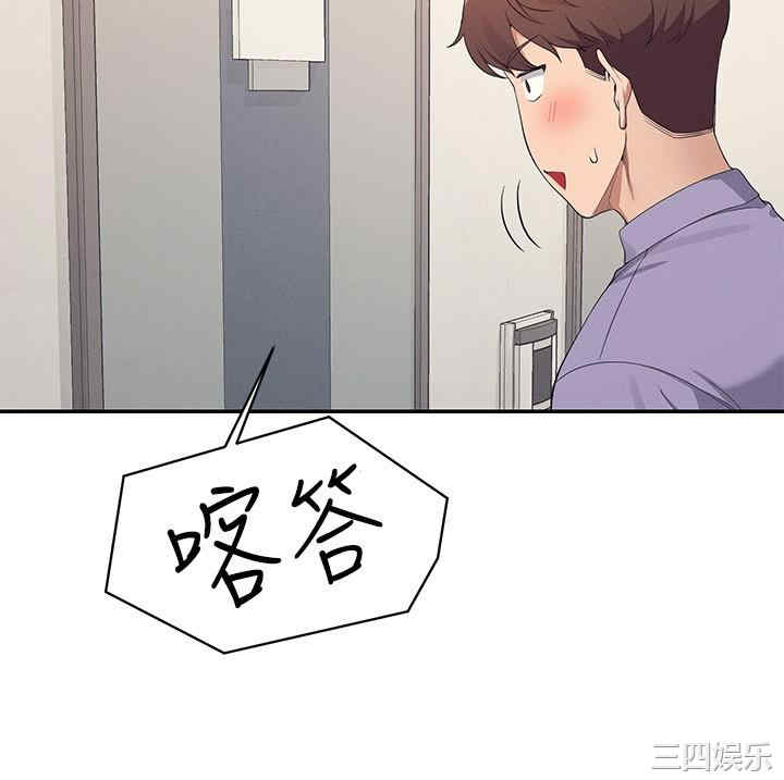 谁说理组没正妹?