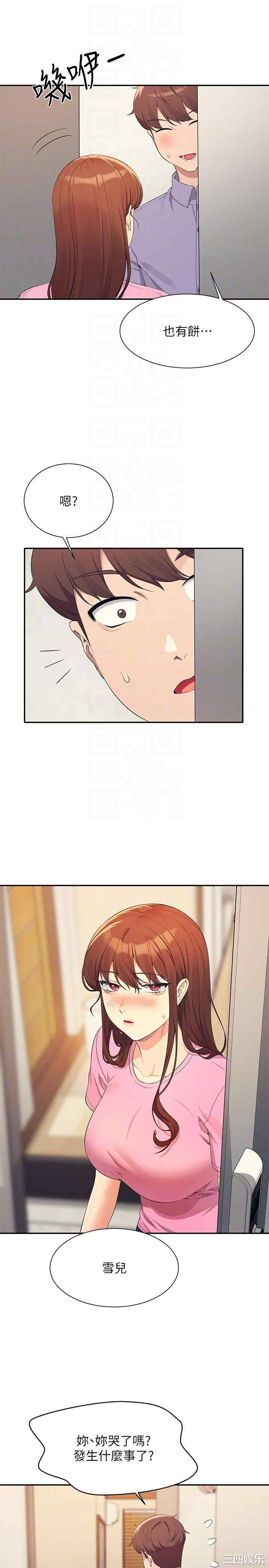 谁说理组没正妹?