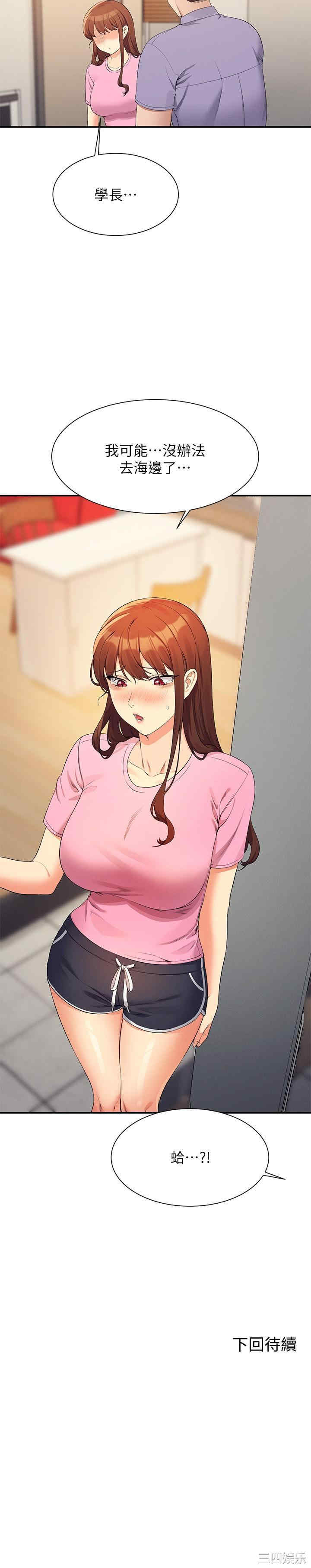 谁说理组没正妹?