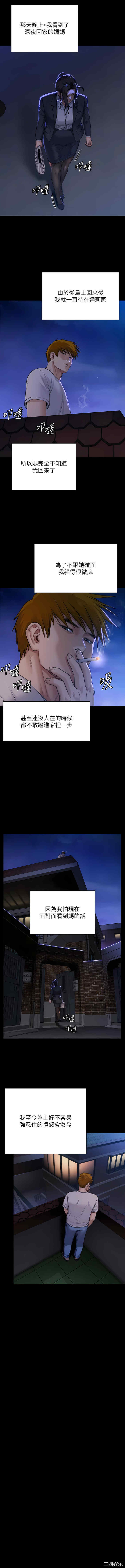 傀儡