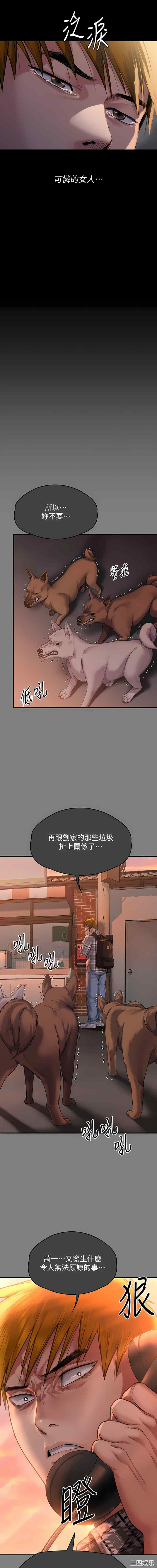 傀儡