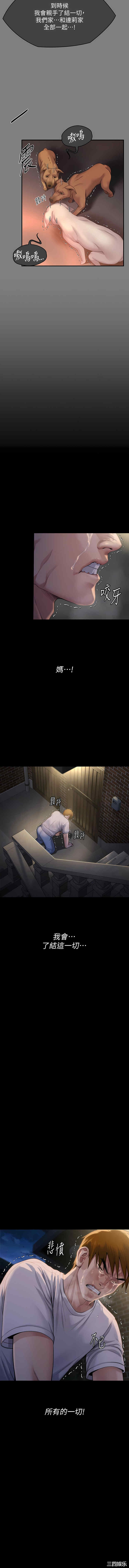 傀儡